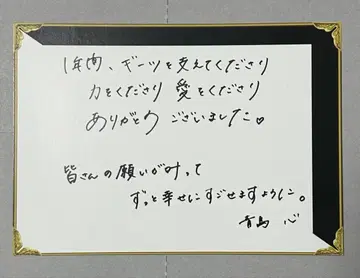 가면라이더 기츠 디자이어 카드 츠무리 아오시마 코코로