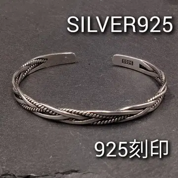 실버 925 남성용 뜨개질 뱅글 은 팔찌 여성용