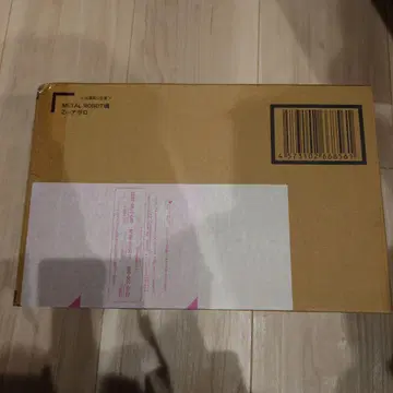 METAL ROBOT혼 메탈 로봇혼 코드 기어스 Zi-아폴로