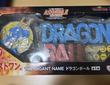 드래곤볼 제일복권 어셈블 라스트 원 THE GIGANT NAME