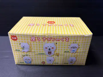 앉아있는 나가노의 곰 전 6종