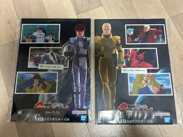 건담 제일복권 G상 클리어 포스터 역습의 샤아 2장 세트