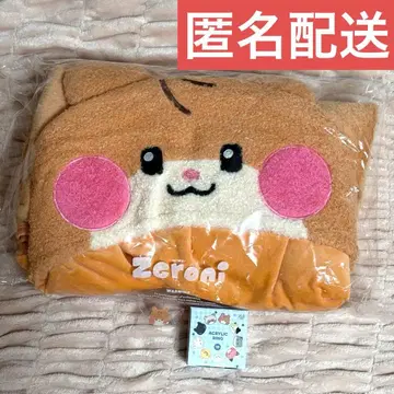 zeroni 비니니 담요 아크릴 반지 세트 ZB1 한빈