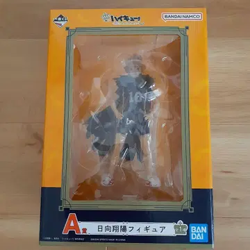 [ 새상품 미개봉 ] 하이큐 제일복권 A상 히나타 쇼요 피규어