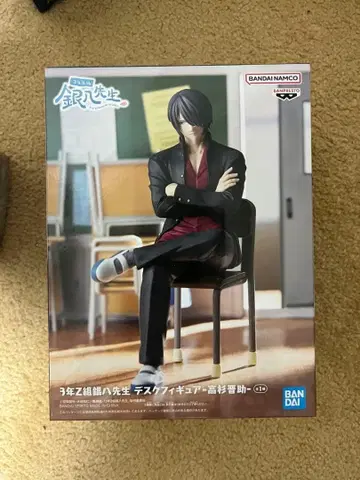 긴파치 선생님 피규어 타카스기 신스케 3/8까지