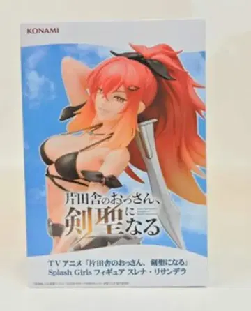 Splash Girls 피규어 스레나 리산데라