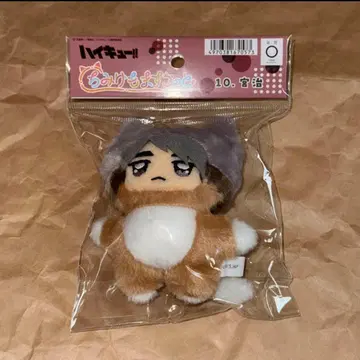 하이큐 미야 오사무 치미케모 마스코트