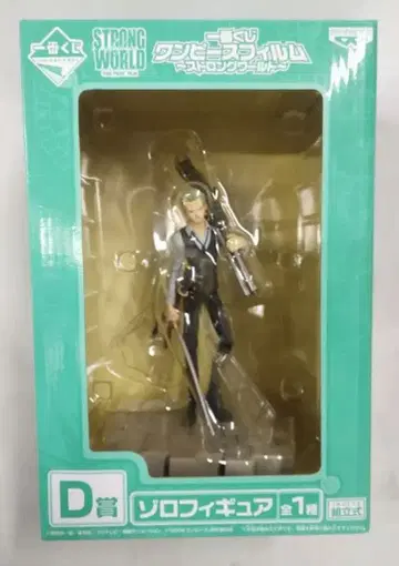 반프레스토 제일복권 원피스 필름 스트롱 월드 D상 조로 피규어