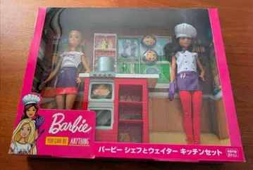 새상품 미개봉 바비 셰프와 웨이터 주방 세트