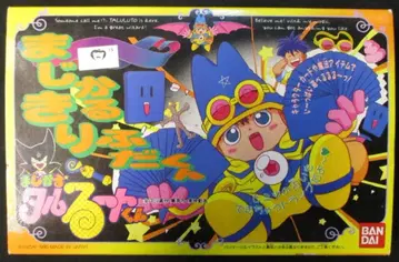 반다이 마법사 타루루군 타루루군 마법 카드군