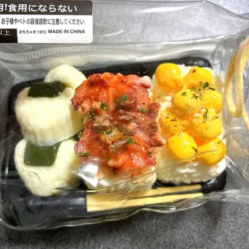 Nice Cake 스퀴즈 오니기리 도시락