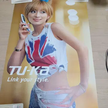 03012 하마사키 아유미 대형 포스터 TU-KA 73cm x 104cm