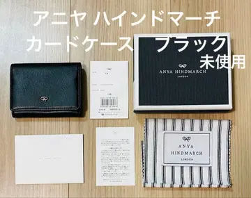 안야 힌드마치 카드 케이스 블랙