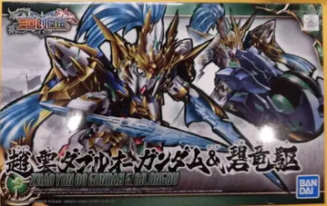 BANDAI SPIRITS 삼국창걸전 조운 더블오 건담 & 벽룡구