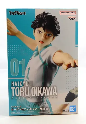 BANDAI SPIRITS 포징 피규어 하이큐!! 오이카와 토오루