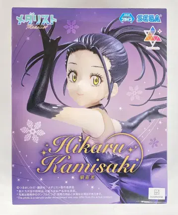 세가 Luminasta 메달리스트 오오사키 히카루