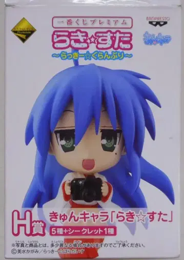 반프레스토 제일복권/럭키 그랑프리 럭키스타 럭키스타 H상 큥캐릭터 츠카사