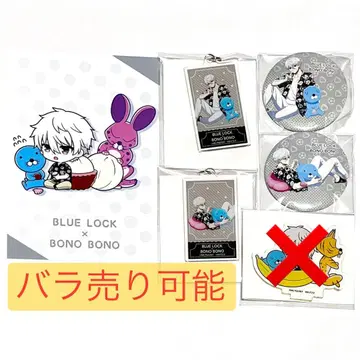 블루 록 TSUTAYA 보노보노 혜택 엽서 캔뱃지 아크링 키링 나기