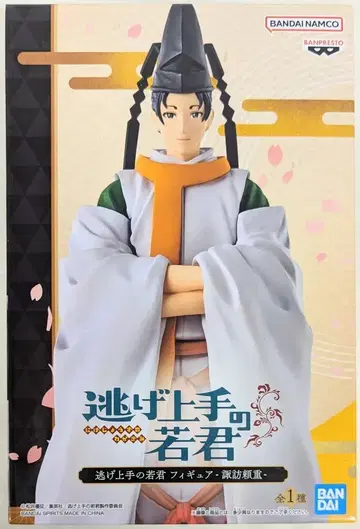 BANDAI SPIRITS 피규어 도망치는 젊은 군주 스와 요리시게