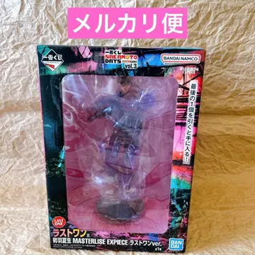 사카모토 데이즈 제일복권 vol.3 라스트 원 세바 나츠키