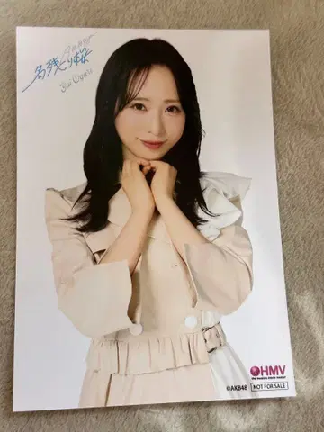 오구리 유이 AKB48 나고리자쿠라 HMV 한정판 브로마이드 생사진