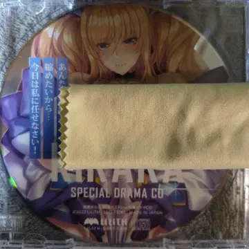 대마인 오니자키 키라라 드라마 CD