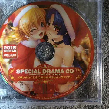 대마인 드라마 CD