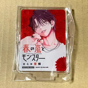 봄의 폭풍과 몬스터 W 찬스상 아크릴 스탠드 꽃과 꿈