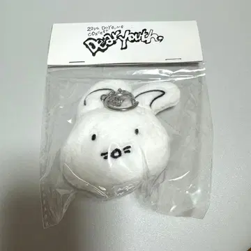 도영 마스코트 키링