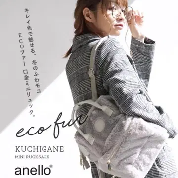 anello 그레이 퍼 백팩