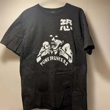 펑크 드렁커스 공포 T셔츠