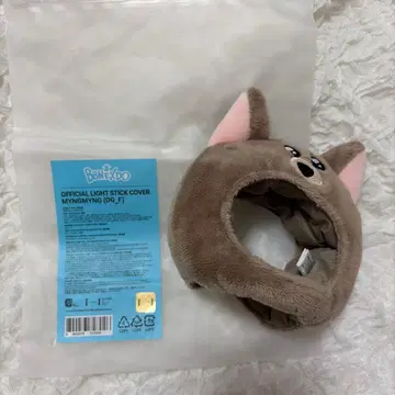 BOYNEXTDOOR 응원봉 커버