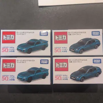 로손 토미카 스카이라인 2상자 마쓰다 RX-7 2상자
