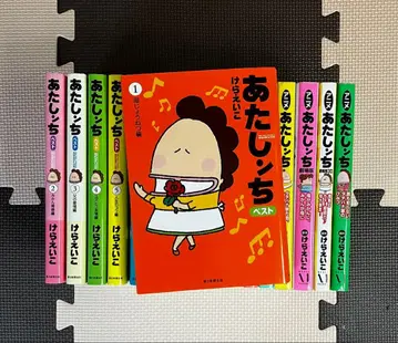 아따맘마 베스트 SUPER 외 총 17권 세트