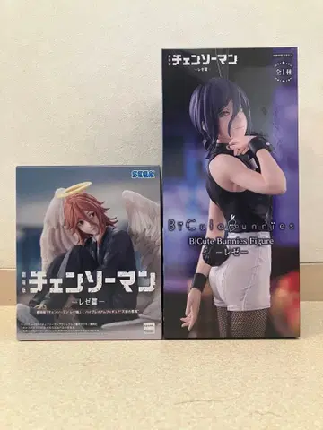 체인소 맨 피규어