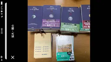 시오노 나나미 로마인 이야기 전 43권