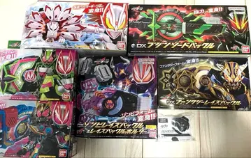 가면라이더 기츠 레이즈 버클 묶음 판매