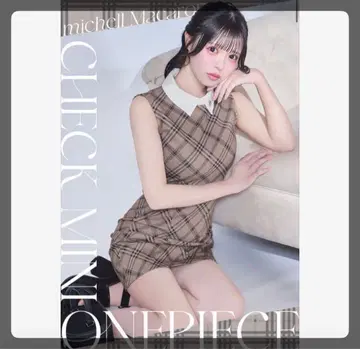 미셸 마카롱 체크 미니 원피스 SCC0433X M 사이즈