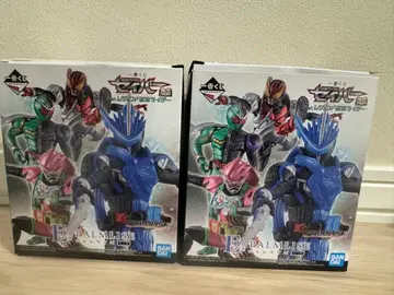 가면라이더 제일복권 E상 파르무라이즈 가면라이더 이그제이드