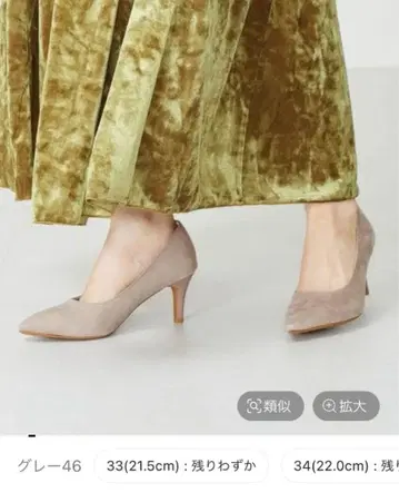 [ 익명 배송 ] ORiental TRaffic 스틸레토 힐 R-3201