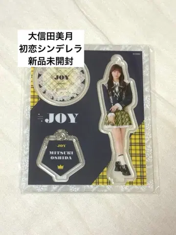 오시다 미즈키 아크릴 스탠드 첫사랑 신데렐라 니어조이 미개봉 새상품
