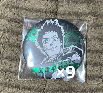 사카모토 데이즈 히라 스케