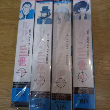 루팡 3세 VHS 4권 세트