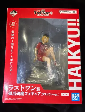 하이큐!! 제일복권 라스트 원상 코즈메 켄마 피규어