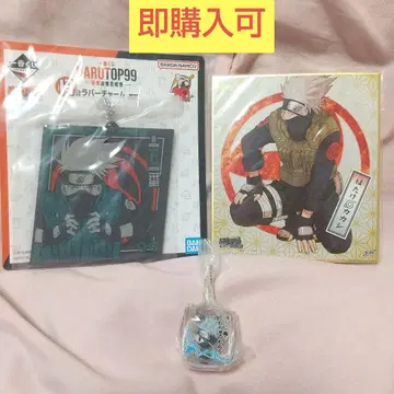 NARUTO 나루토 질풍전 카카시 굿즈 세트 키링 색지