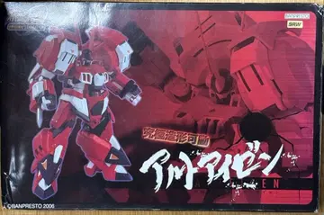 반프레스토 슈퍼로봇대전 OG 궁극 조형 가동 알트아이젠
