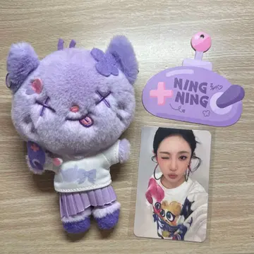 aespa 닝닝 시그널 봉제 인형 마스코트 트레이딩 카드