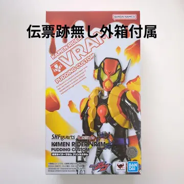 S.H.Figuarts 가면라이더 라무 푸딩 커스텀