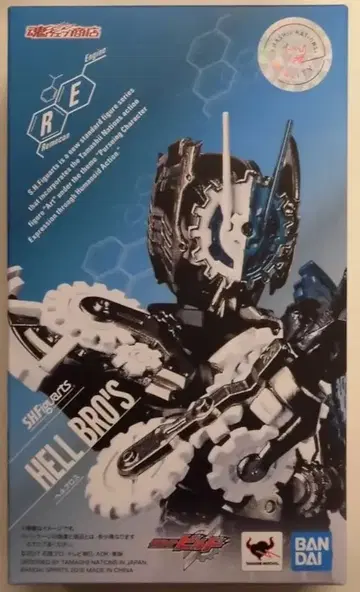 반다이 스피리츠 S.H.Figuarts 가면라이더 빌드 헬브로스