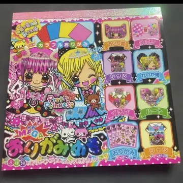 Q-lia 메가 MEGA 오리가미메모 종이접기 메모 헤이세이 레트로 메모